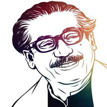 Father of the Nation, Bangabandhu Sheikh Mujibur Rahman's Birthday and National Children's Day' 2021